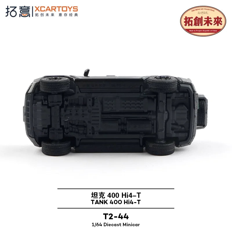 Xcartoys 1:64 Tank 400 Nebula Gray Diecast Model Car