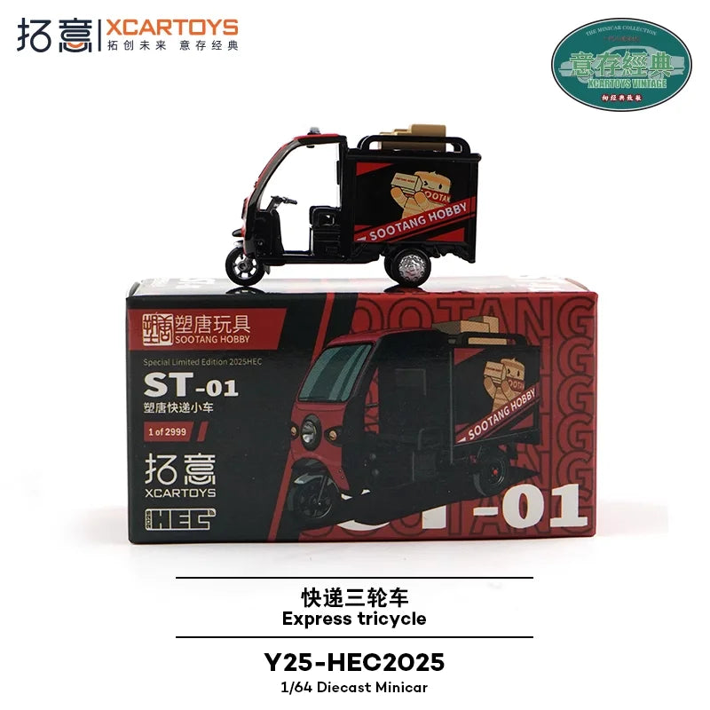Xcartoys 1:64 Express Tricycle Diecast Model Car