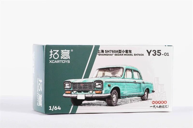 XCarToys 1:64 Classic SHANGHAI SH760A SEDAN Diecast Model Car