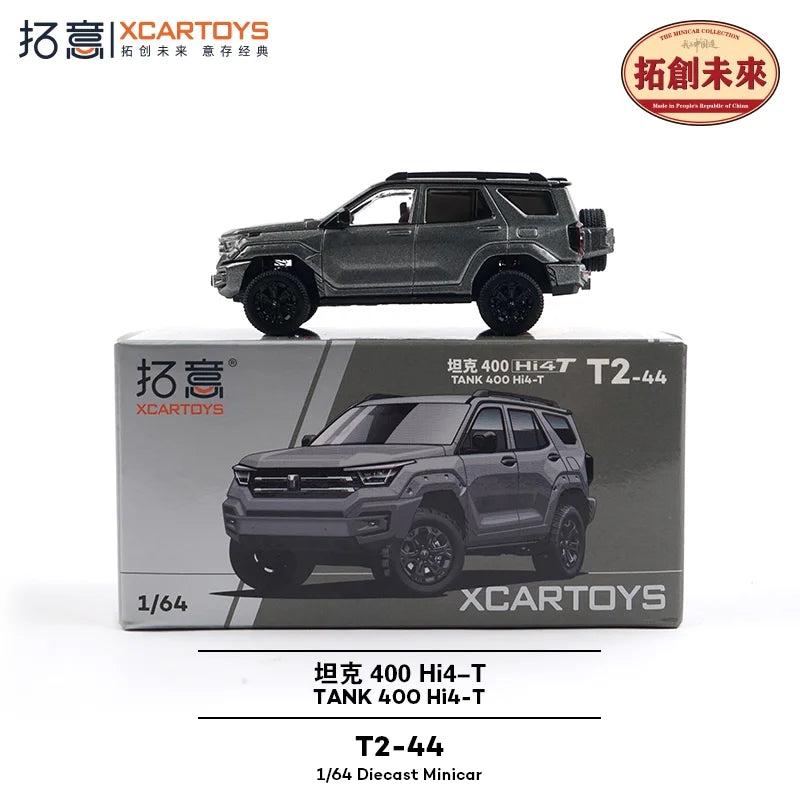 Xcartoys 1:64 Tank 400 Nebula Gray Diecast Model Car