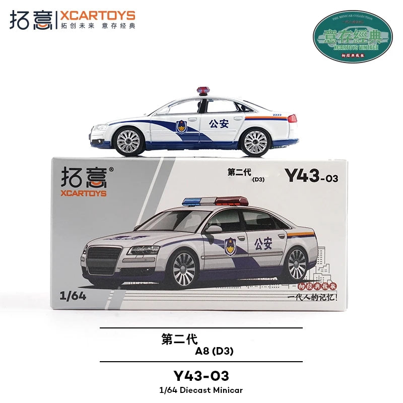Xcartoys 1:64 A8(D3) White Police Diecast Model Car