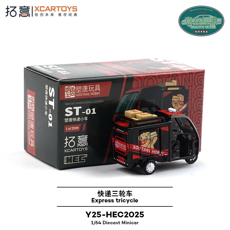 Xcartoys 1:64 Express Tricycle Diecast Model Car