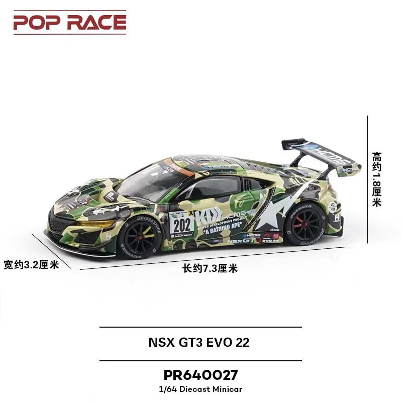 POP RACE 1:64 NSX GT3 EVO 22 bape Diecast Model Car