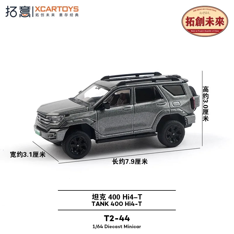 Xcartoys 1:64 Tank 400 Nebula Gray Diecast Model Car
