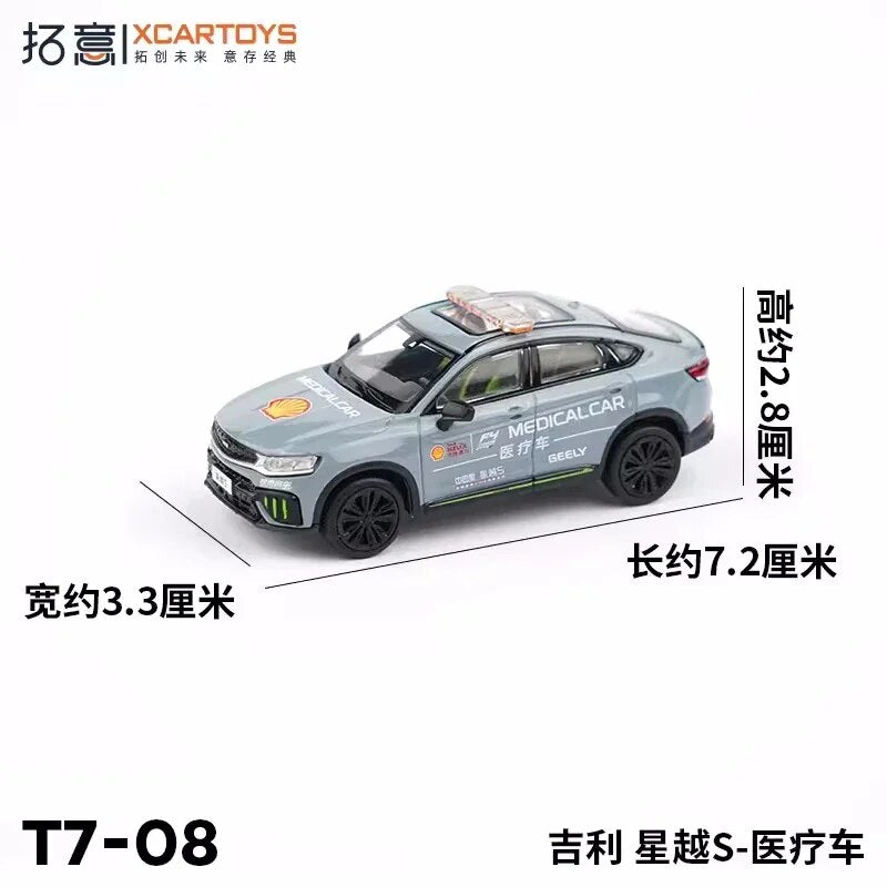 XCarToys 1:64 Geely XingYueS safety car Diecast Model Car