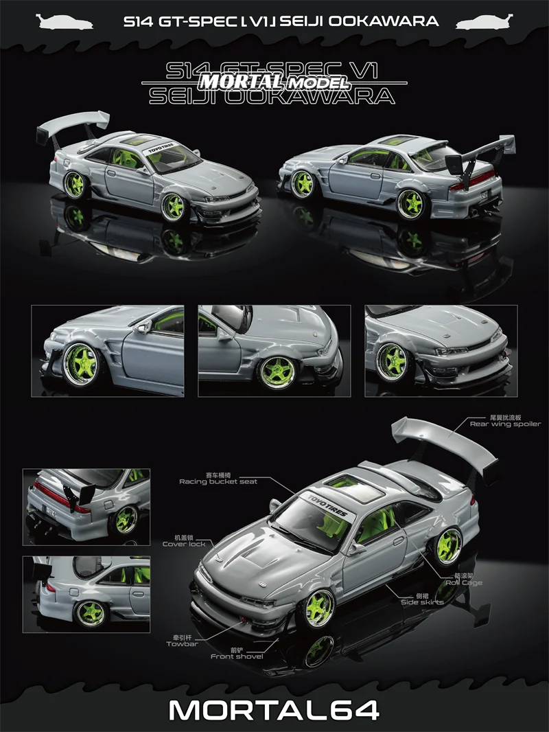MORTAL 1:64 GT-SPEC V1 S14 SEIJI OOKAWARA concrete grey Die-Cast Car Model Miniature Gifts