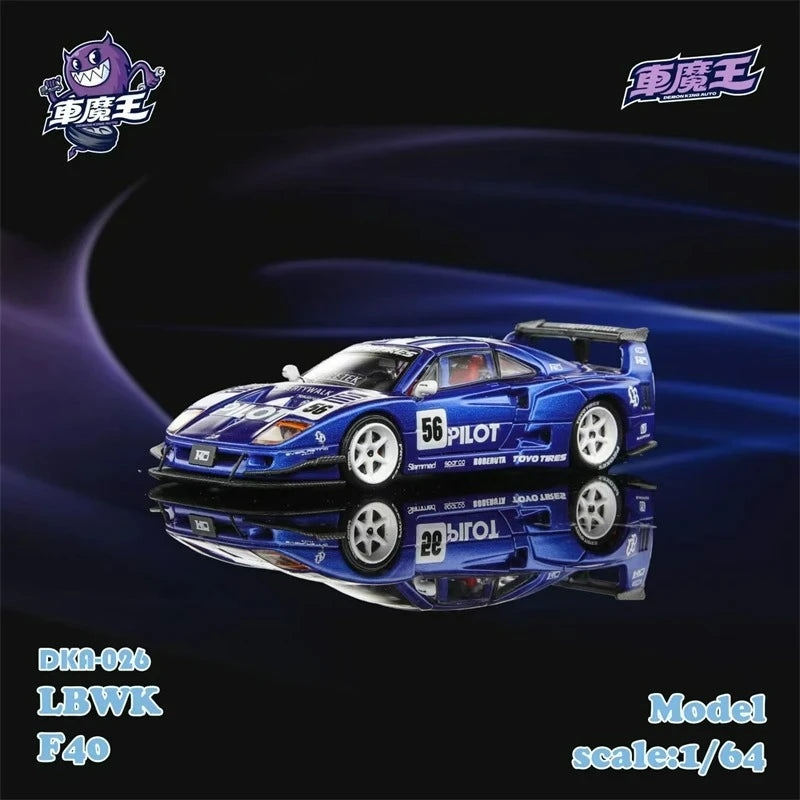 Demon King Auto 1:64 F40 LB-Works #56 Paramount blue / Inter Milan black blue Diecast Model Car