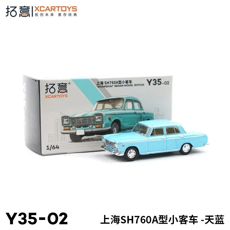 XCarToys 1:64 Classic SHANGHAI SH760A SEDAN Diecast Model Car