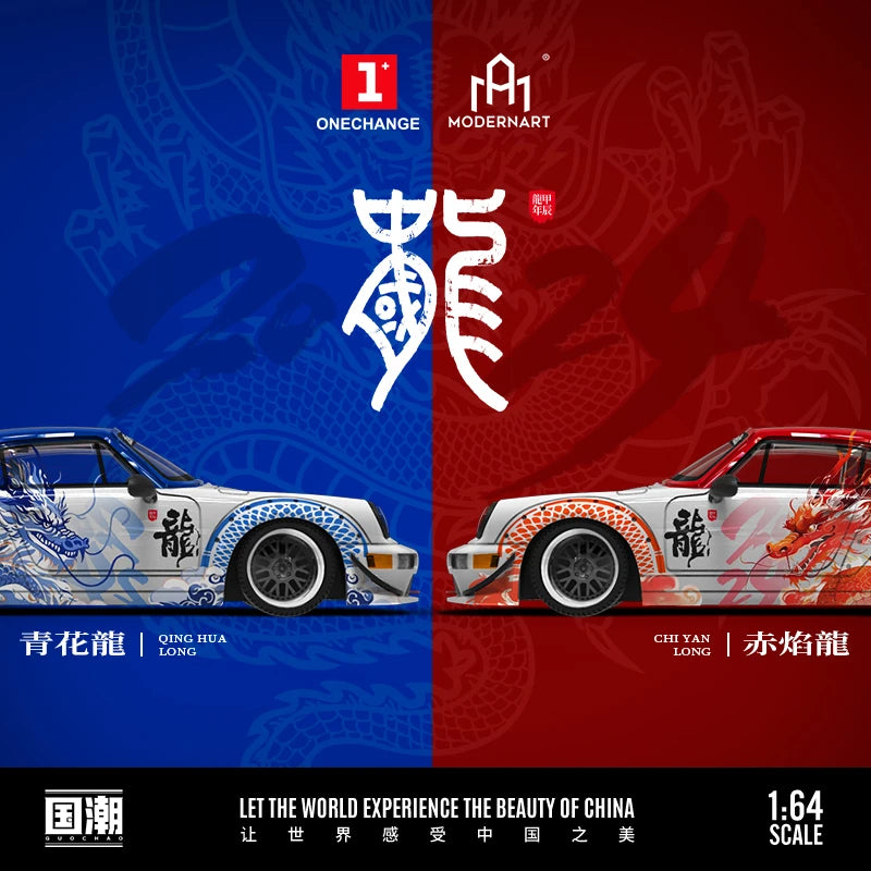 **Pre-Order** ModernArt  1:64 RWB 964 blue and white / Red flame dragon limited999 Diecast Model Car