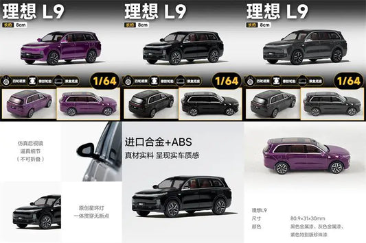 ENCHERY 1:64 Leading Ideal L9 Diecast Model Car