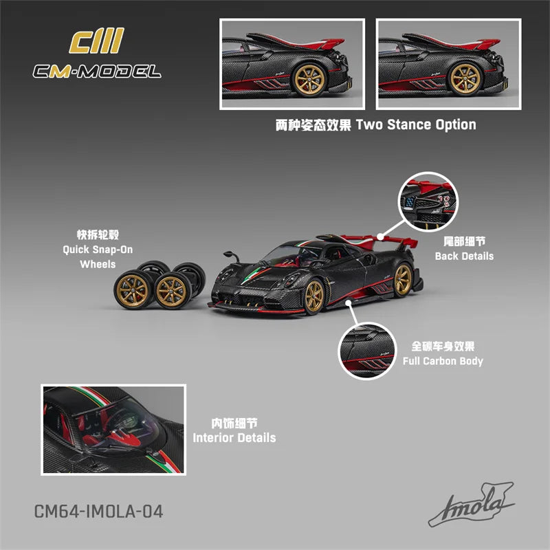 **Pre-Order** CM MODEL 1:64 Pagani Imola （Full Drycarbon）Diecast Model Car