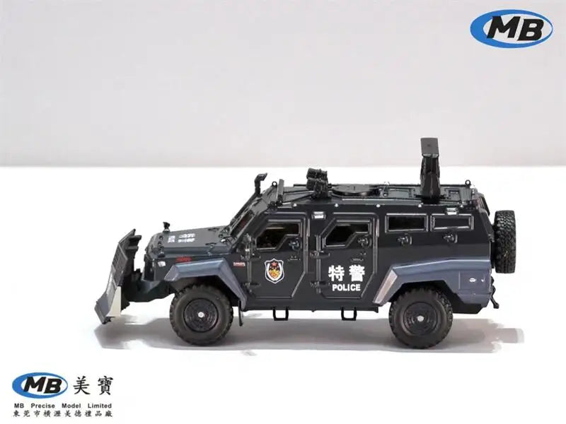 **Pre-Order** MB 1:64 Huakai 5500 Chassis Cab APC Spinosaurus Special Vehicles Diecast Model Car
