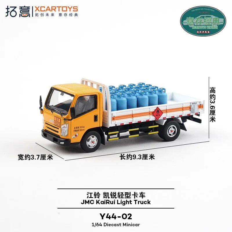 Xcartoys 1:64 JMC KaiRui Light Truck Diecast Model Car
