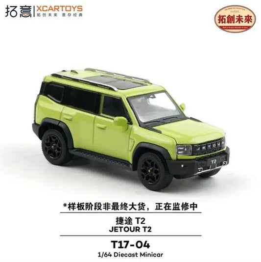 PreSale Xcartoys 1:64 Jetour T2 Green Collection Miniature Diecast Metal Model Car