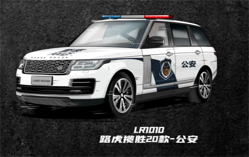 [PreSale] MASDI 1:64 A8 D4 Range Rover 20  Diecast Model Car