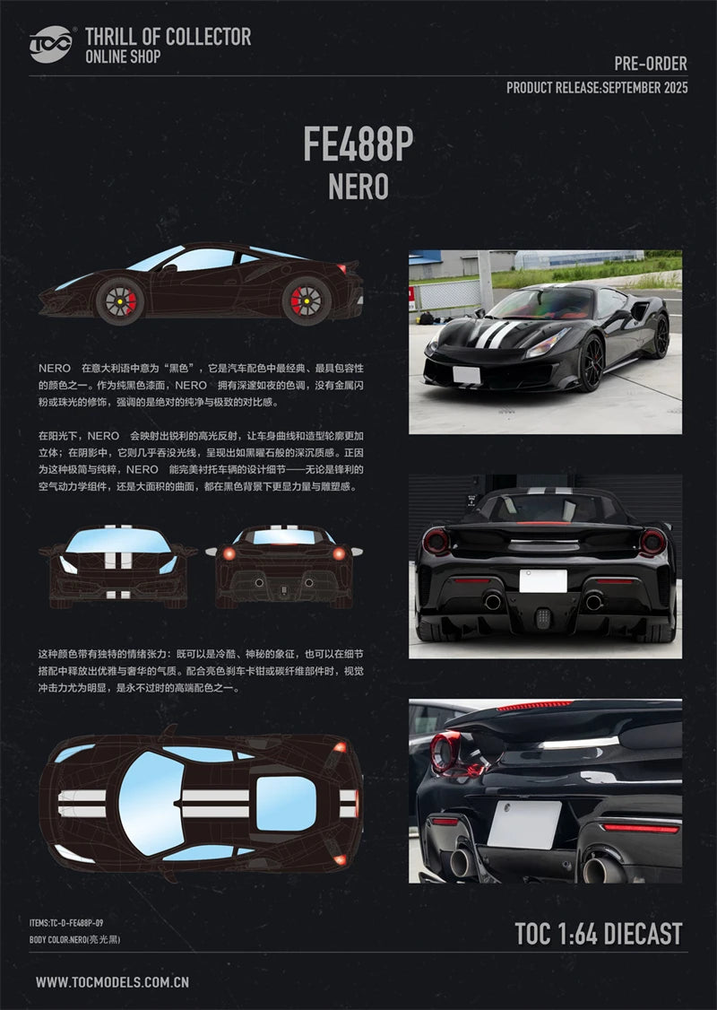 TOC 1:64 FE488P Die-Cast Car Model Miniature Gifts