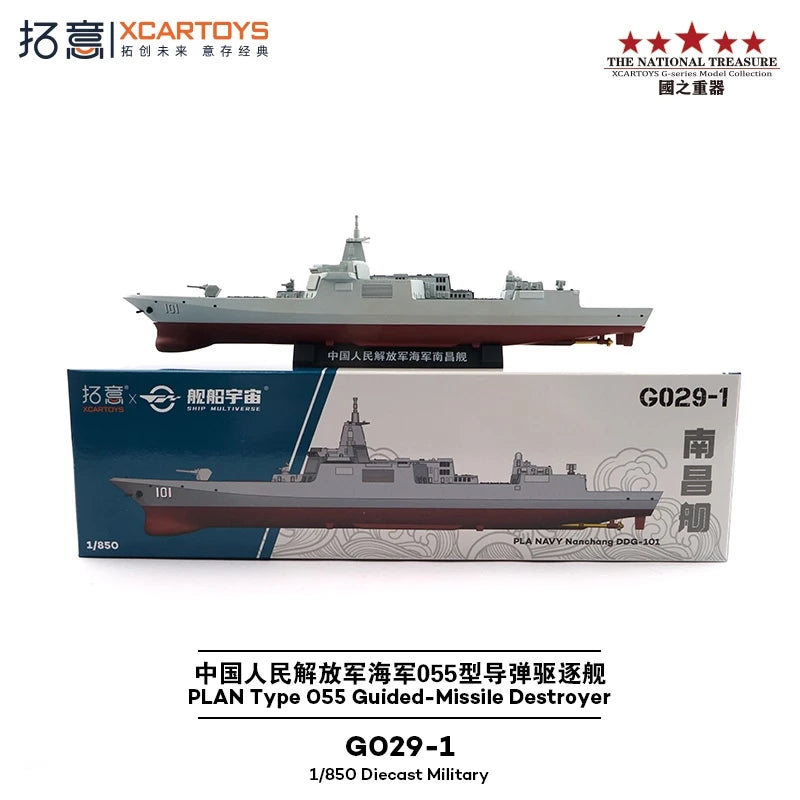Xcartoys 1:850 PLAN Type 055 Guided Missilg Dgstroyer Die-Cast Car Model Collection Miniature