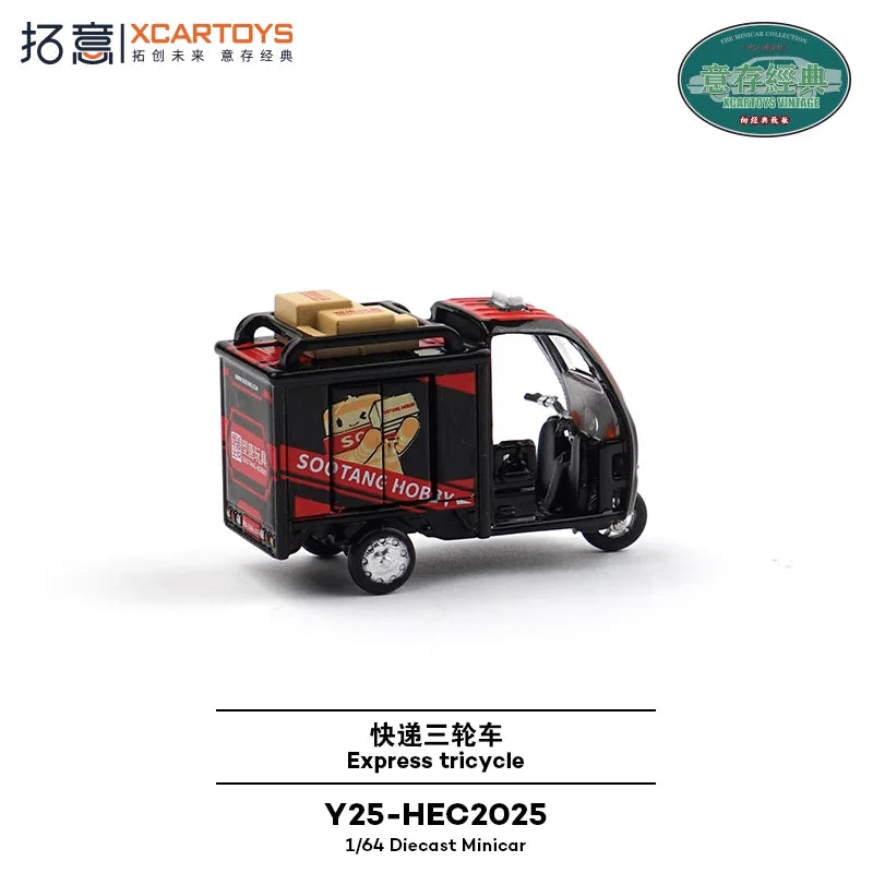 Xcartoys 1:64 Express Tricycle Diecast Model Car