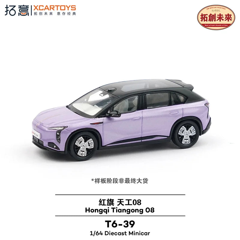 Xcartoys 1:64 Hongqi / 560SEL / A8 Diecast Model Car