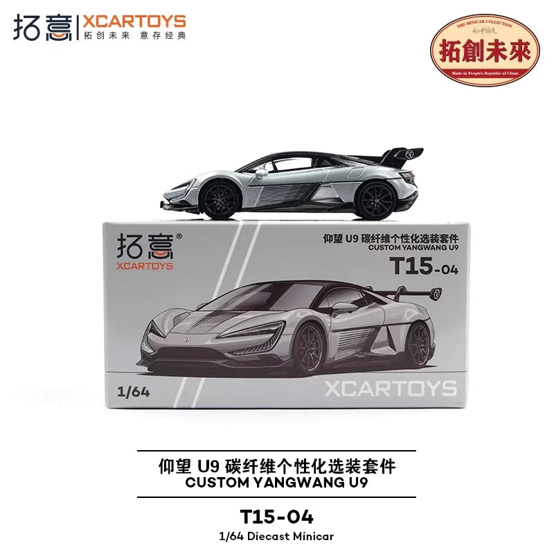 Xcartoys 1:64 BYD's YangWang U9 Race Track Silver Diecast Model Car