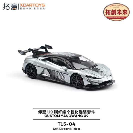 Xcartoys 1:64 BYD's YangWang U9 Race Track Silver Diecast Model Car