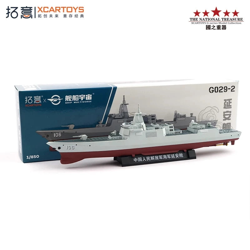 Xcartoys 1:850 PLAN Type 055 Guided Missilg Dgstroyer Die-Cast Car Model Collection Miniature