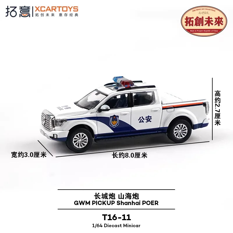 Xcartoys 1:64 Shanhai Poer Police Die-Cast Car Model Miniature Gifts