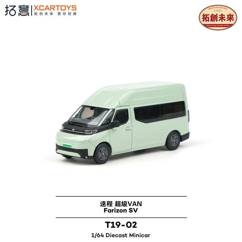 [PreSale] Xcartoys 1:64 YuanCheng Van Green Diecast Model Car