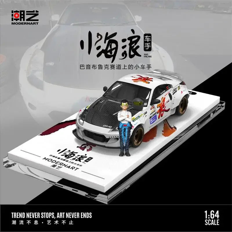 ModernArt 1:64 350Z XiaoHaiLang limited999 Diecast Model Car