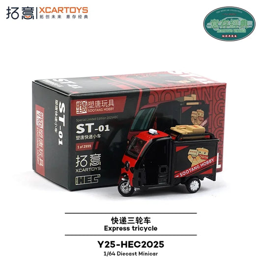 Xcartoys 1:64 Express Tricycle Diecast Model Car