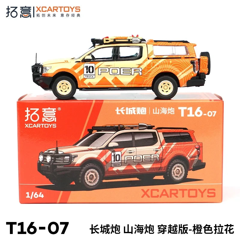 Xcartoys 1:64 Shanhai Poer Time-travel edition Orange Diecast Model Car