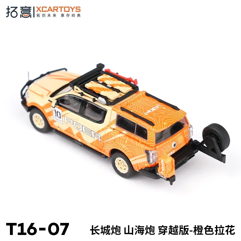 Xcartoys 1:64 Shanhai Poer Time-travel edition Orange Diecast Model Car