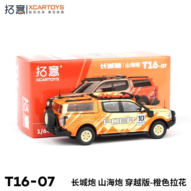 Xcartoys 1:64 Shanhai Poer Time-travel edition Orange Diecast Model Car