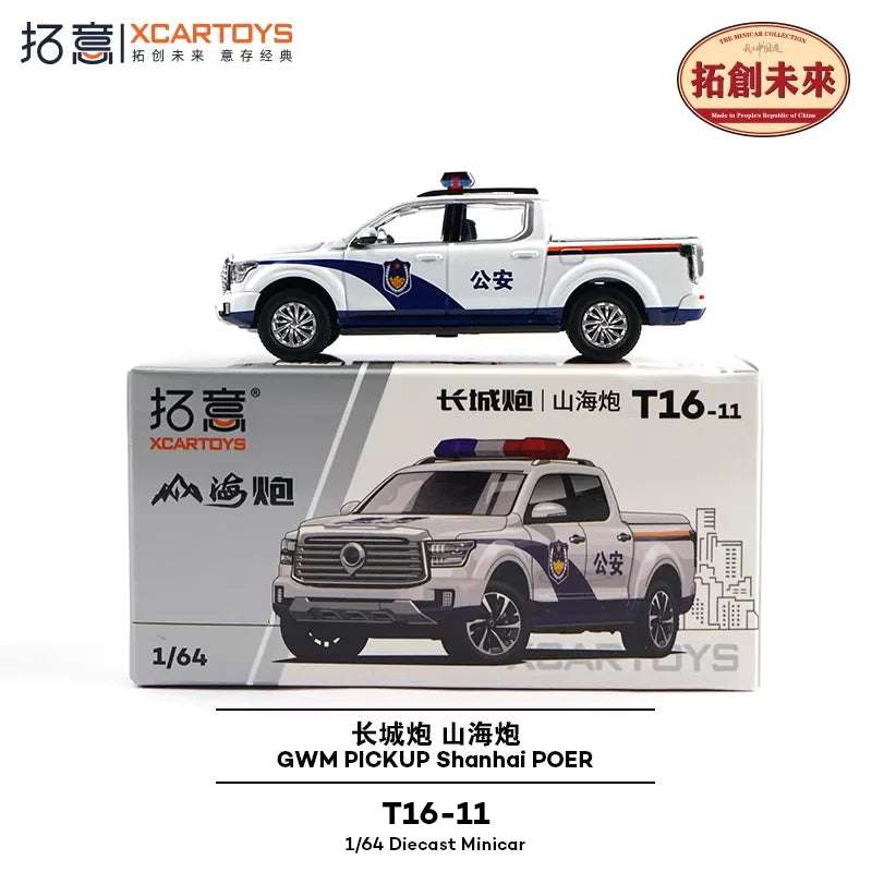 Xcartoys 1:64 Shanhai Poer Police Die-Cast Car Model Miniature Gifts