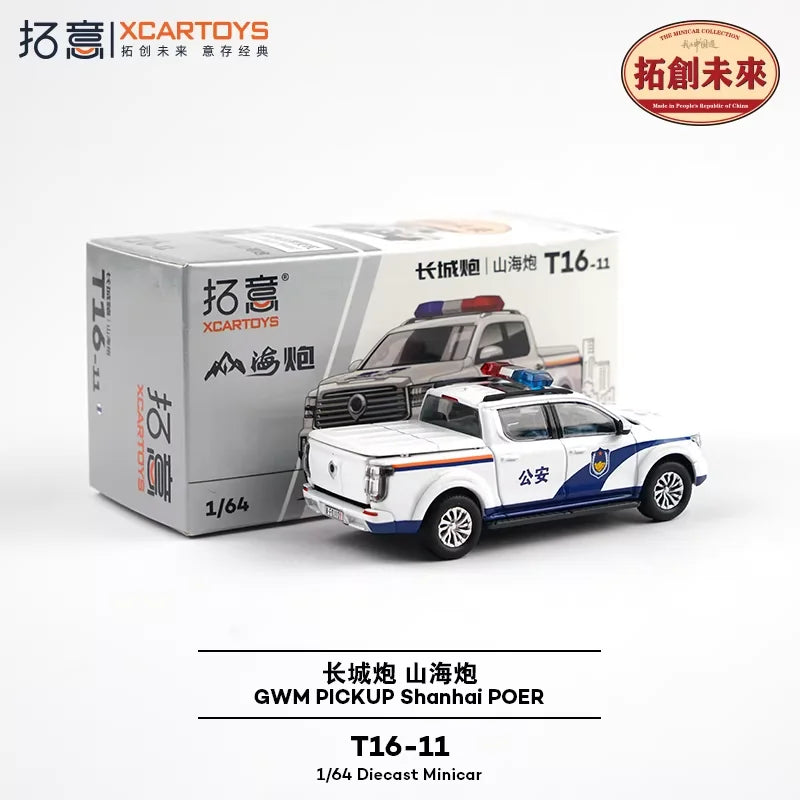 Xcartoys 1:64 Shanhai Poer Police Die-Cast Car Model Miniature Gifts