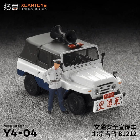 **Pre-Order** Xcartoys 1:64 Beijing Jeep 2020 soft top public security off-road vehicle White Diecast Model Car