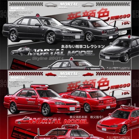 Mortal 1:64 ER34 SKYLINE 25GT Police / Fire Vehicle Diecast Model Car