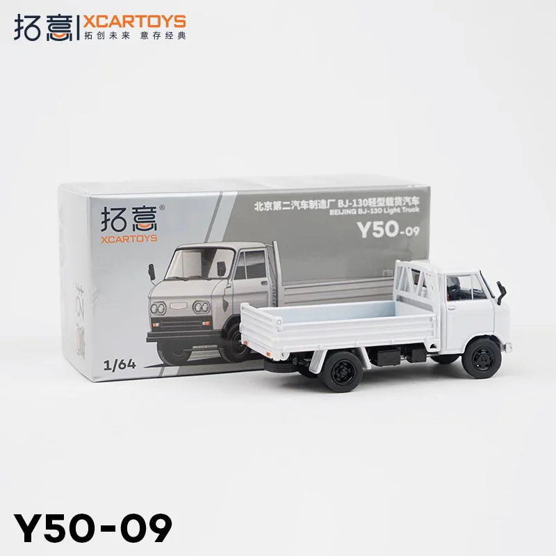 XCarToys 1:64 BJ130 truck grey Diecast Model Car