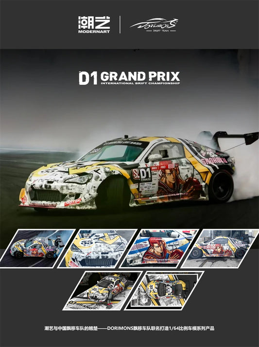 ModernArt 1:64 86 D1 DRAND PRIX white black limited999 Diecast Model Car