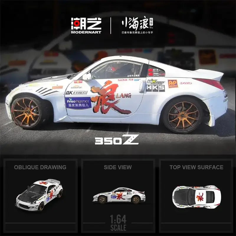 ModernArt 1:64 350Z XiaoHaiLang limited999 Diecast Model Car