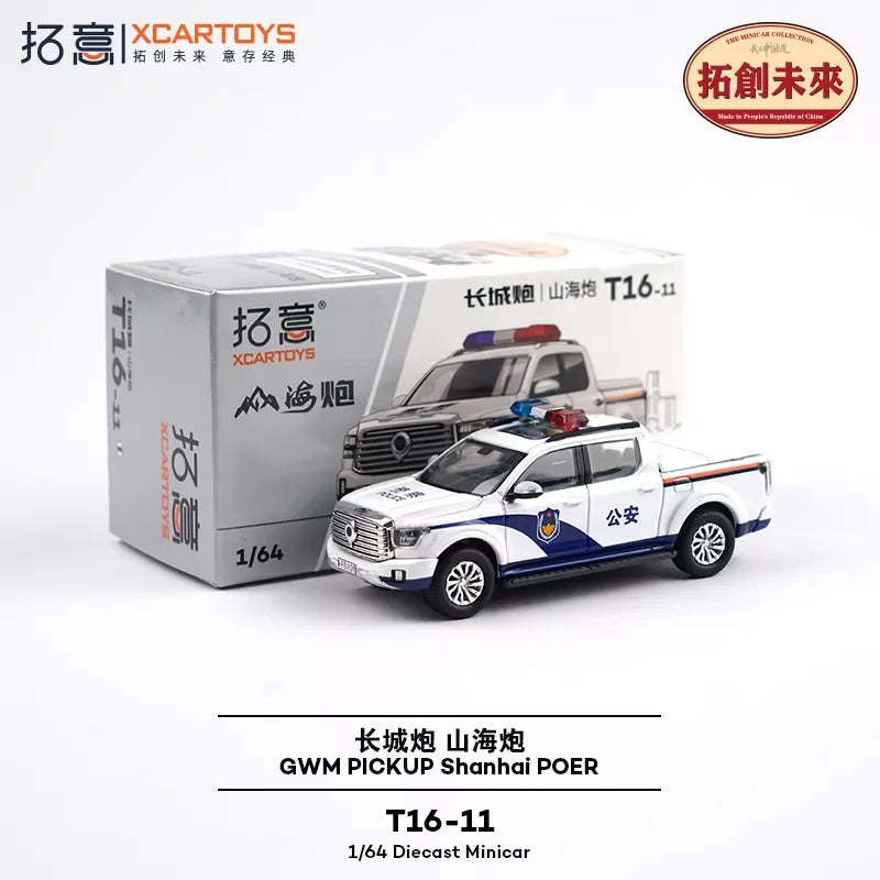 Xcartoys 1:64 Shanhai Poer Police Die-Cast Car Model Miniature Gifts