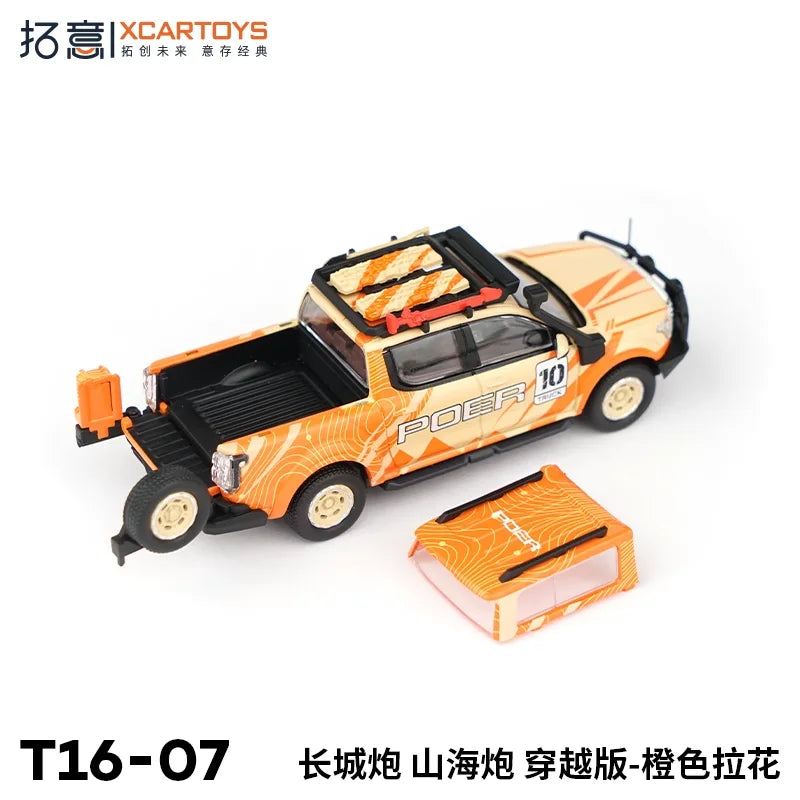 Xcartoys 1:64 Shanhai Poer Time-travel edition Orange Diecast Model Car