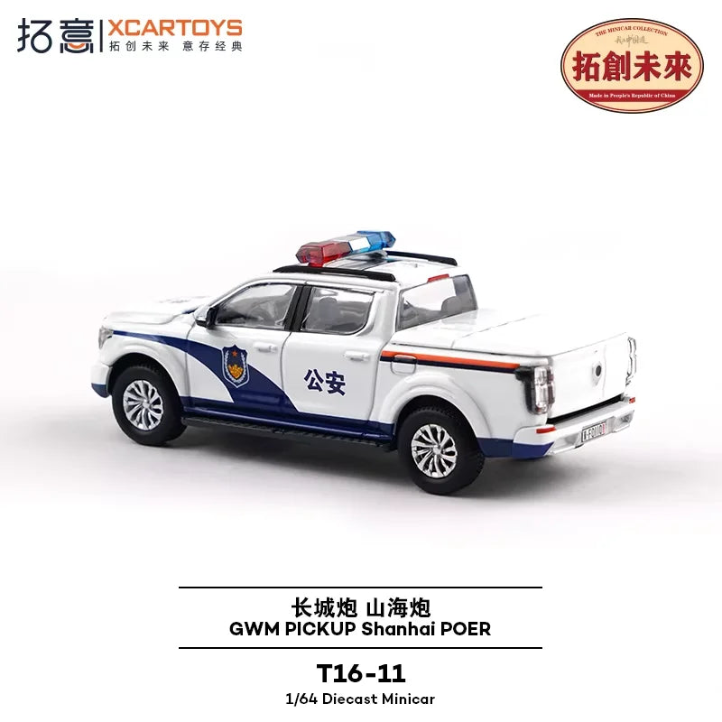 Xcartoys 1:64 Shanhai Poer Police Die-Cast Car Model Miniature Gifts