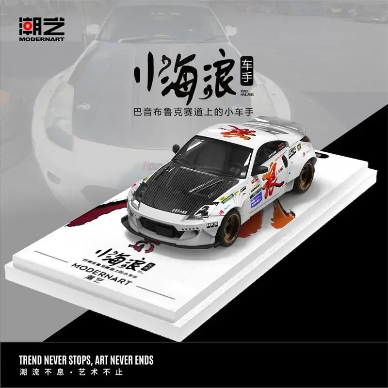 ModernArt 1:64 350Z XiaoHaiLang limited999 Diecast Model Car