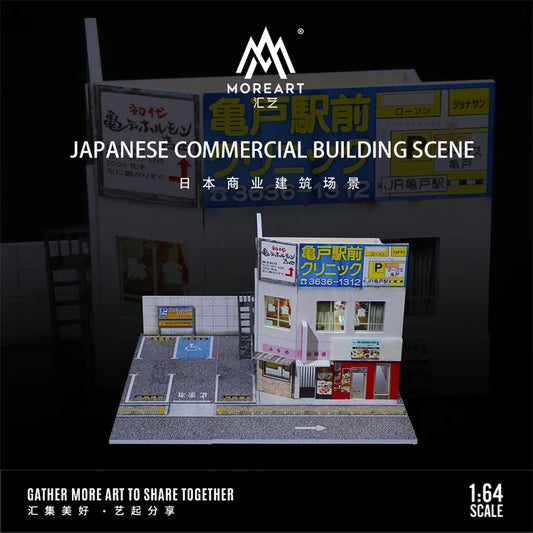 **Pre-Order** MoreArt 1:64 JAPANESE COMMERCIAL BUILDING SCENE Diorama