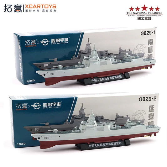 Xcartoys 1:850 PLAN Type 055 Guided Missilg Dgstroyer Die-Cast Car Model Collection Miniature