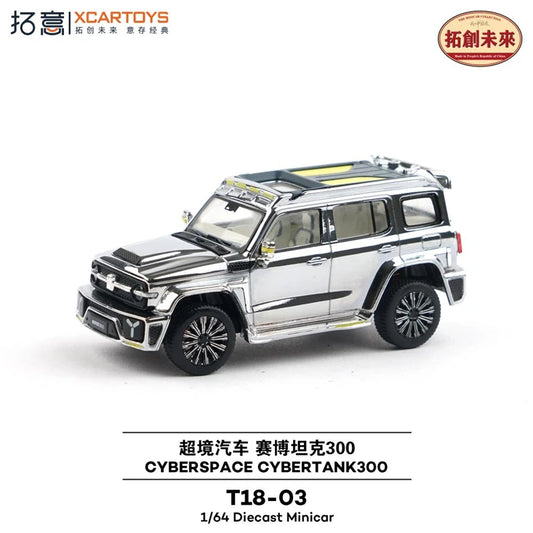 PreSale Xcartoys 1:64 CYBERTANK300 Electroplated mirror surface Collection Miniature DieCast Model Car