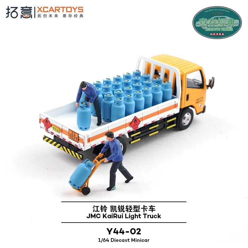 Xcartoys 1:64 JMC KaiRui Light Truck Diecast Model Car