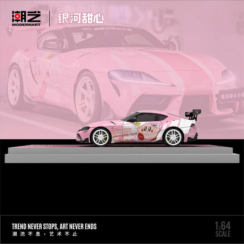 ModernArt 1:64 Supra A90 Galaxy Sweetheart limited999 Diecast Model Car
