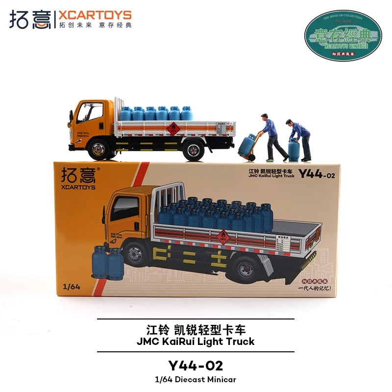 Xcartoys 1:64 JMC KaiRui Light Truck Diecast Model Car